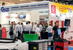 AutoTechServise-2020